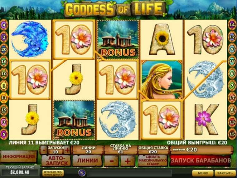 Онлайн слот Goddess of Life играть