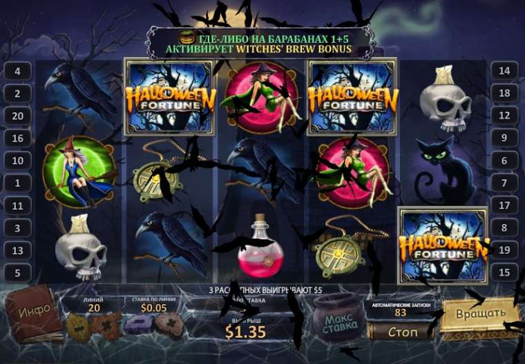 Онлайн слот Halloween Fortune играть