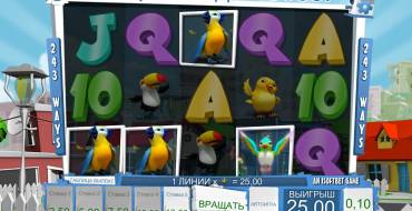 Happy Birds: Выплаты