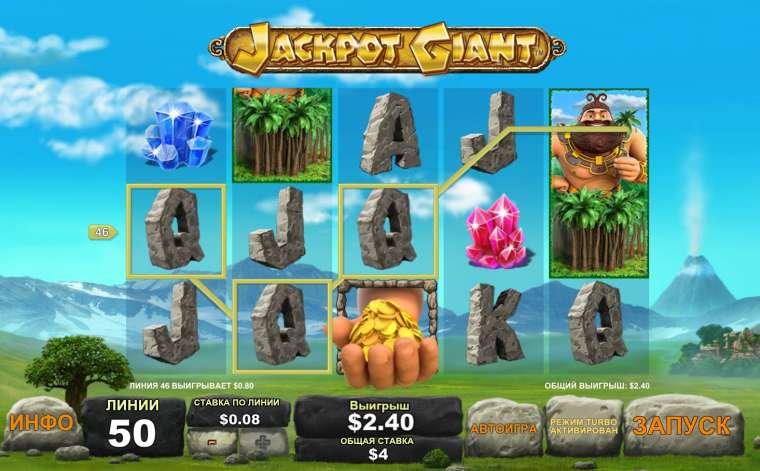 Слот Jackpot Giant играть бесплатно