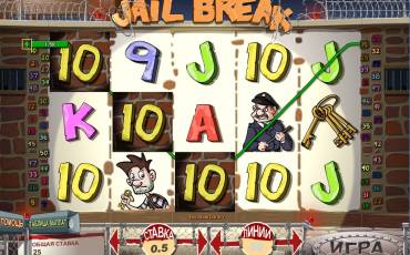 Игровой автомат Jail Break