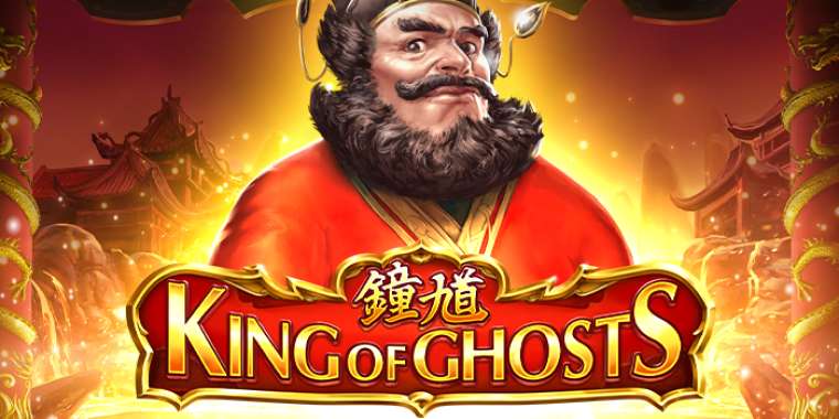 Онлайн слот King of Ghosts играть