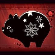 Lotus Heart: Pig