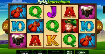 Lucky Leprechaun: Активные линии