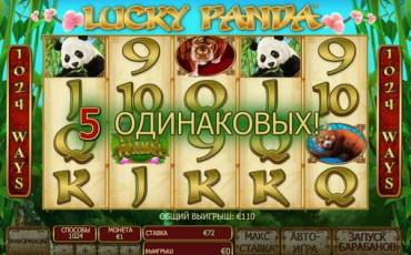 Игровой автомат Lucky Panda