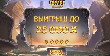 Maze Escape Megaways: Игровой автомат