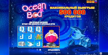 Ocean Bed: Стартовый экран