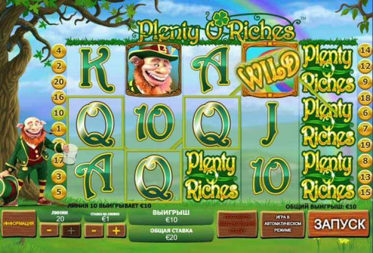 Онлайн слот Plenty O’Riches играть