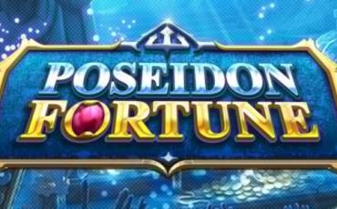 Игровой автомат Poseidon Fortune