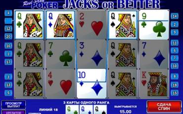 Видео-пекер Reel-Play Poker Jacks or Better