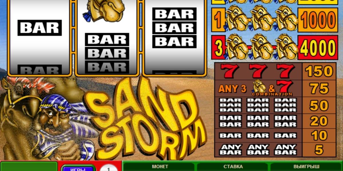 Игровой автомат Sand Storm