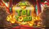 Онлайн слот Tai the Toad играть