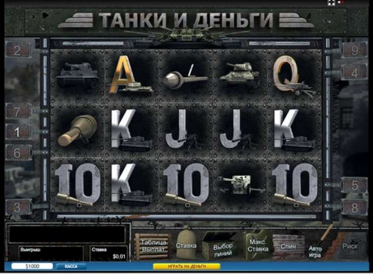 Слот Tanks and Money играть бесплатно