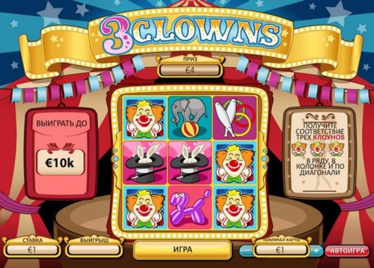 Слот Three Clowns Scratch играть бесплатно
