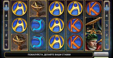 Zodiac Wheel: Специальные картинки