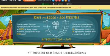 200 Free Spins with the Welcome Bonus at Casino X: Бонусы Casino X