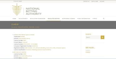 Cyprus Gaming and Casino Supervision Commission: Официальный сайт National Betting Authority